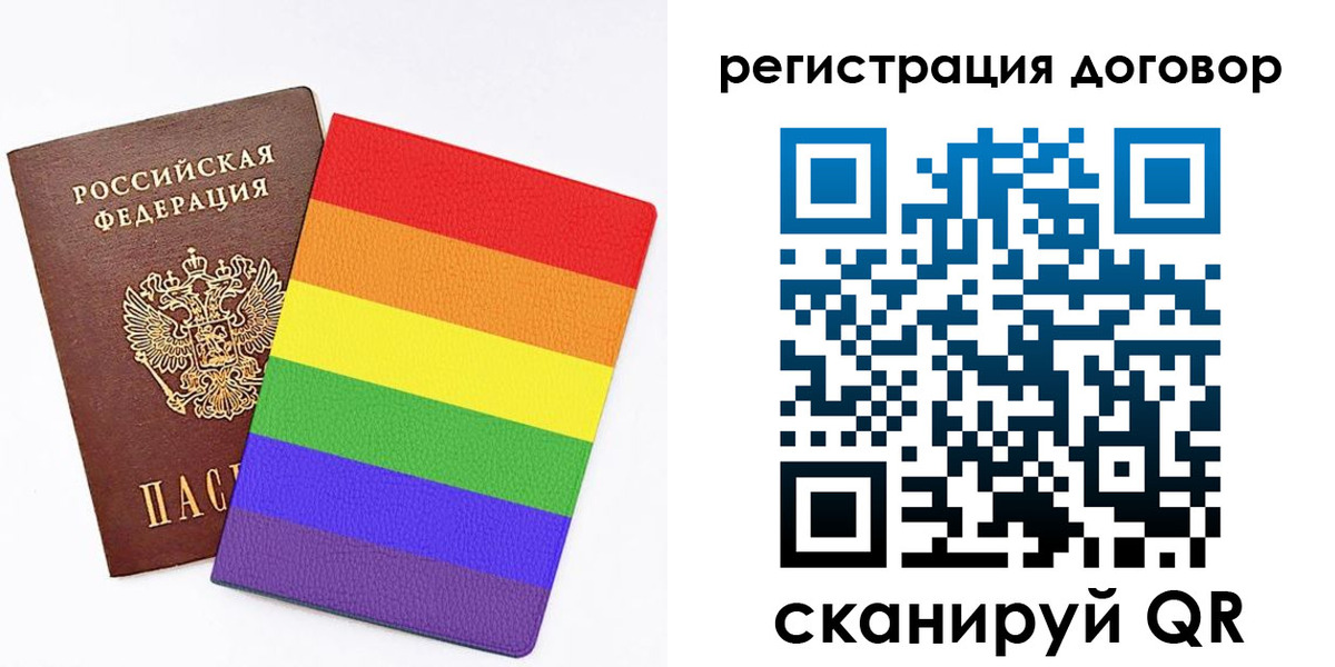 прописка паспорт в Елизово